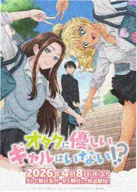 悬疑动漫玻璃城纪事